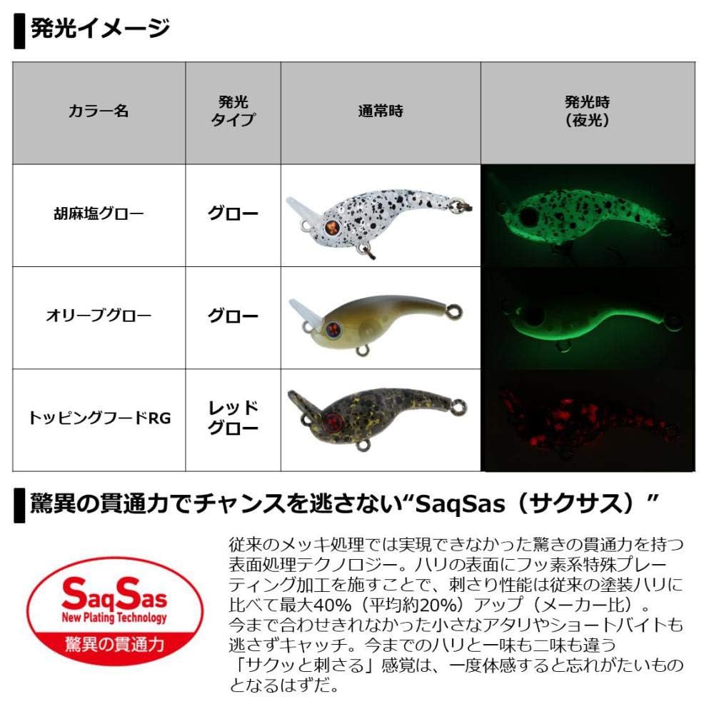 다이와 프레소 리바크라 30S 2.5g 송어 루어 카페오레 샤베트 이미지 2