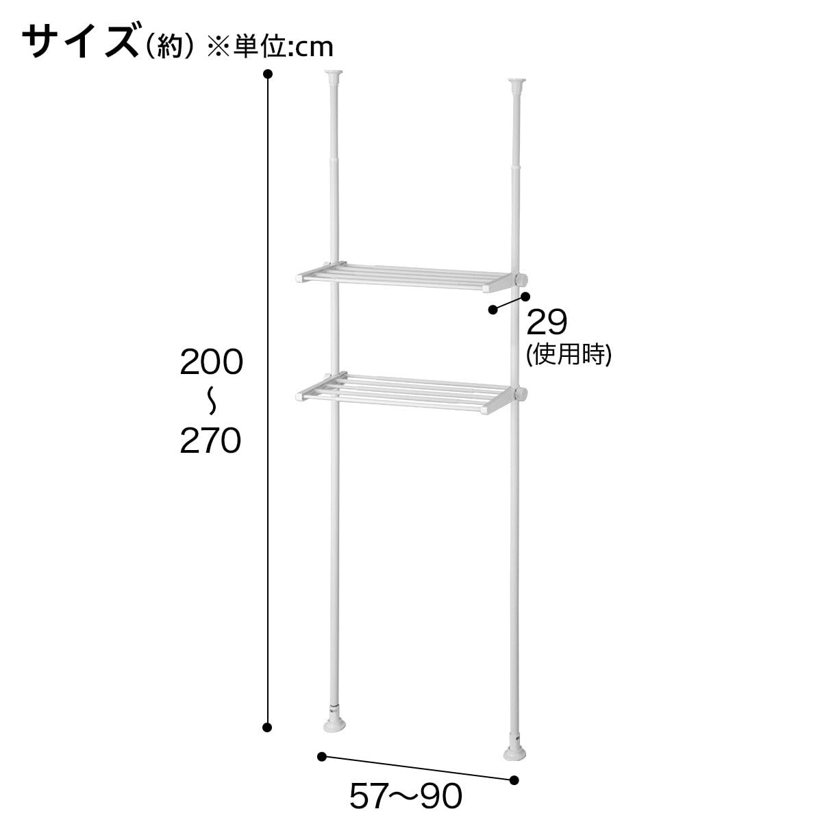 니토리 SR02 화장실 수납 랙 57 90cm 화이트 이미지 2