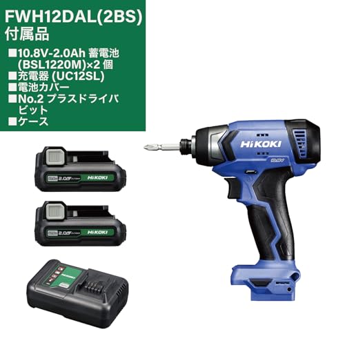 하이코키 FWH12DAL 10.8V 임팩트 드라이버 2.0Ah 배터리 2개 충전기 케이스 FWH12DAL(2BS) 이미지 2