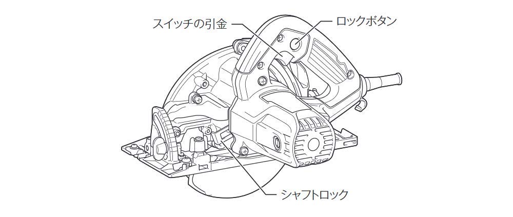 마키타 블루 HS6302 165mm 전자 원형톱 알루미늄 베이스 이미지 3