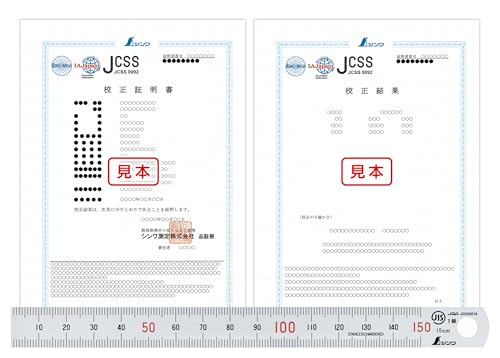 신와 직척 실버 15cm 상하단 1mm 피치 JCSS 교정 증명서 포함 47032 이미지 1