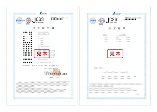 신와 직척 실버 15cm 상하단 1mm 피치 JCSS 교정 증명서 포함 47032 이미지 4