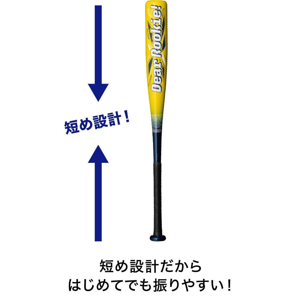 미즈노 디알루키 1CJFY241 초등학생 연식 야구배트 66cm/평균340g 이미지 2
