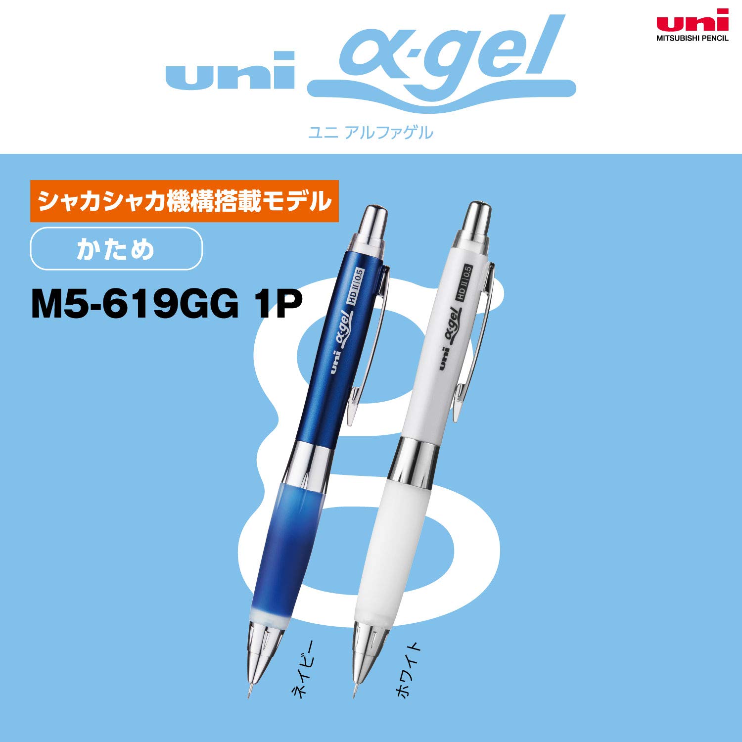 미쓰비시 연필 알파겔 슬림 네이비 M5619GG1P.9 0.5mm 샤프 2개 이미지 3