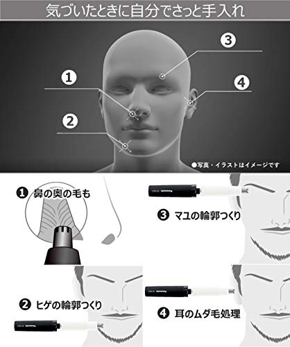 파나소닉 화이트 ER-GN21-W 코털제거기 눈썹 수염 귀 관리 이미지 5