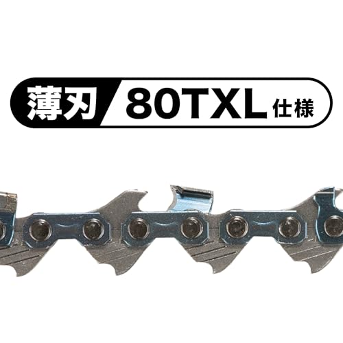 마키타 충전식 핸디 톱 18V MUC150DZ 본체 전용 이미지 5