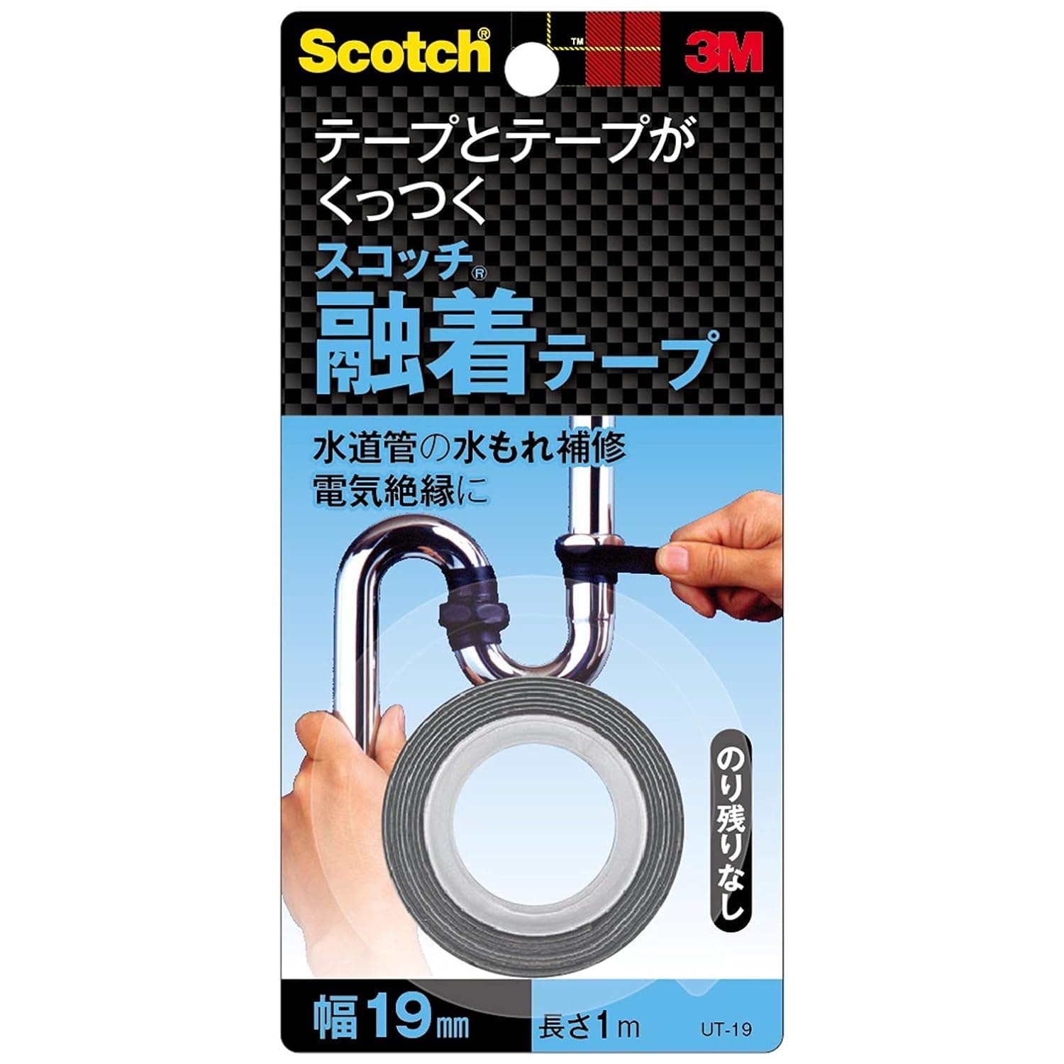 3M UT-19 자기융착 테이프 19mm 1m 자기융착_블랙 폭 19mm 길이 1M