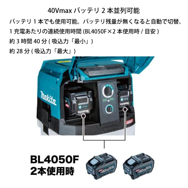 마키타 40Vmax 집진기 VC001GZ 이미지 6
