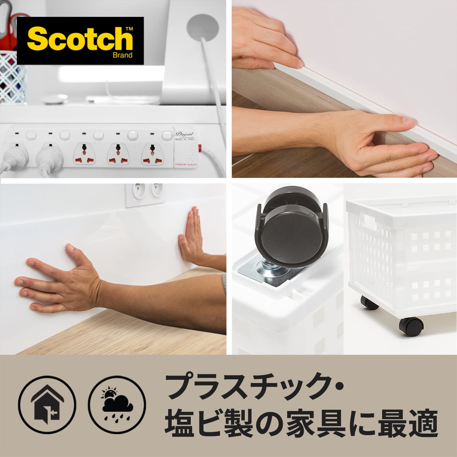 3M 스카치 플라스틱 염화비닐용 초강력 양면테이프 SPL-19 19mm 이미지 5