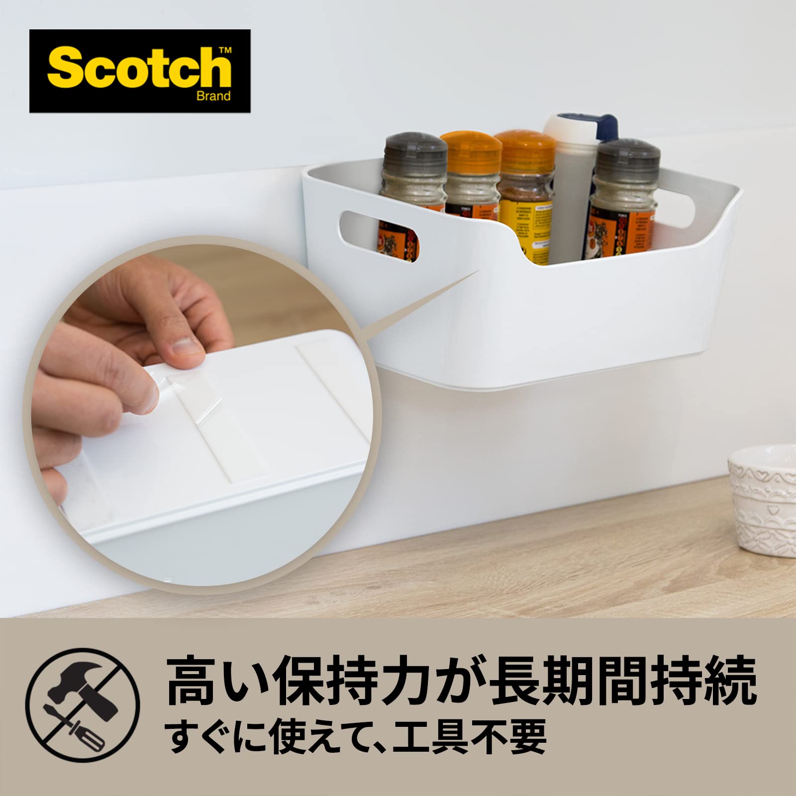 3M 스카치 플라스틱 염화비닐용 초강력 양면테이프 SPL-19 19mm 이미지 4