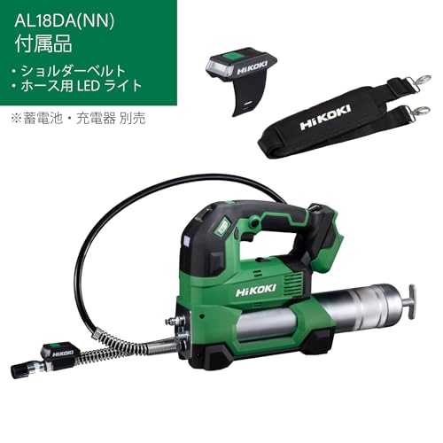 하이코키 AL18DA 18V 충전식 그리스건 본체 10단계 토출량 조절 이미지 2