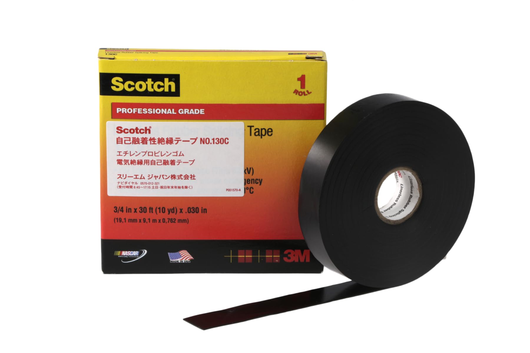 3M 130C 자기융착 절연테이프 19mm폭 130C 1롤