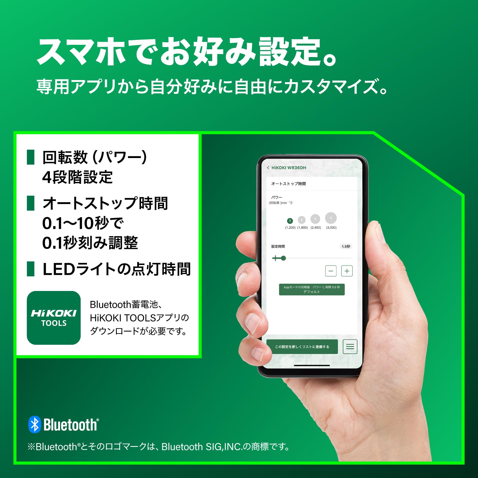 하이코키 충전 임팩트렌치 WH36DH NN 멀티볼트 배터리 BSL36B18X 이미지 7