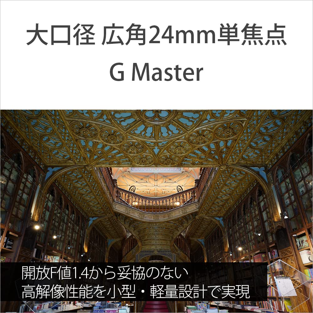 소니 알파  7C II 실버 ILCE-7CM2 미러리스 카메라 SEL24F14GM 렌즈킷 이미지 6