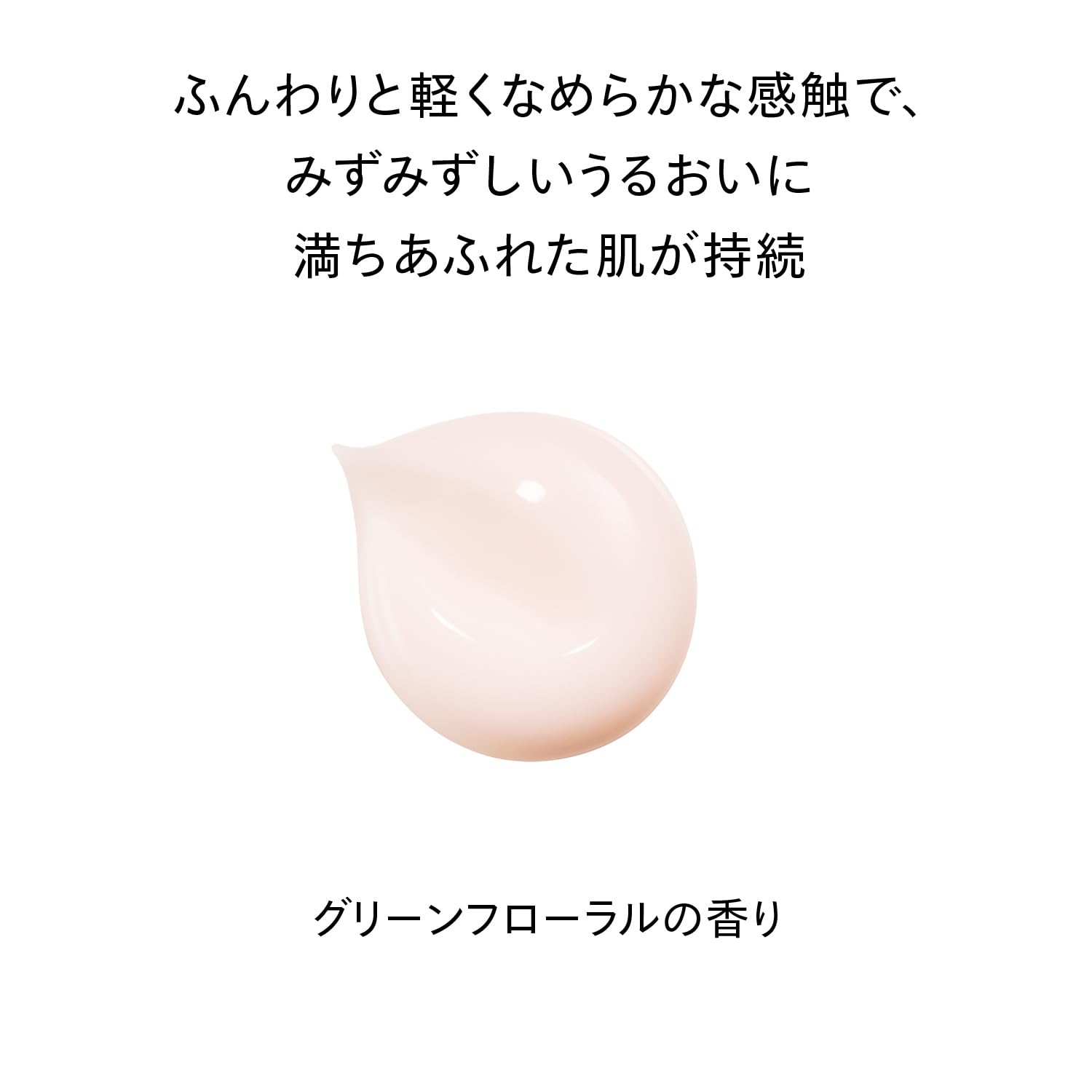 시세이도 베네피앙스 브라이트닝 젤 크림 본품 50g 이미지 2
