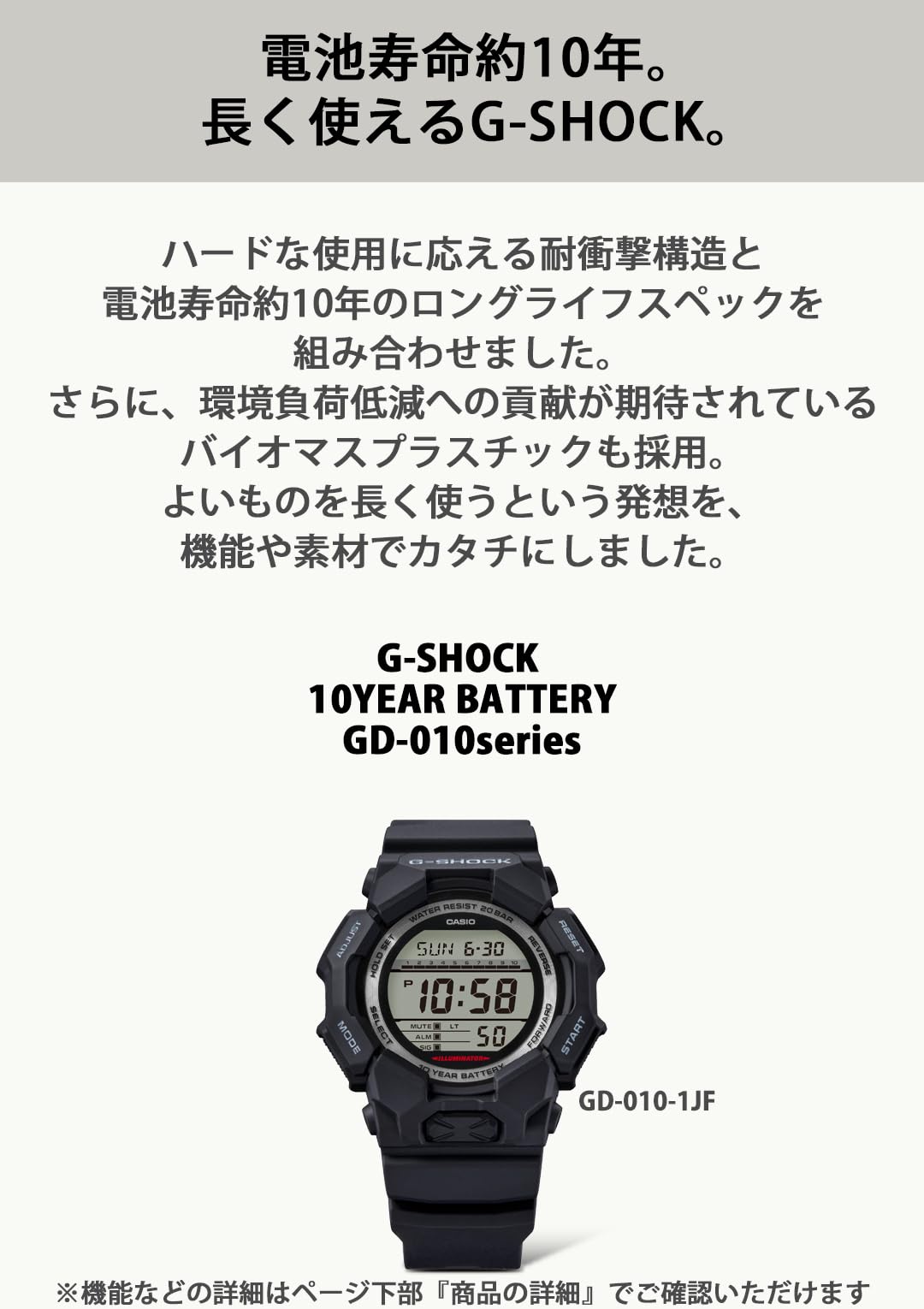 카시오 지샥 블랙앤일렉트로그린 GD-010BEG-1JF 블랙 그린 한정 컬러: 블랙 그린 이미지 5