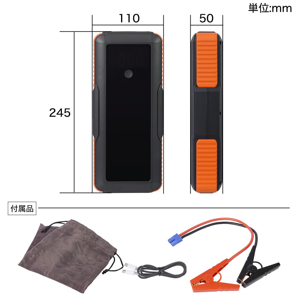 산코 THANKO 슈퍼커패시터 점프스타터 SCJS25CBK 12V 차량용 이미지 9