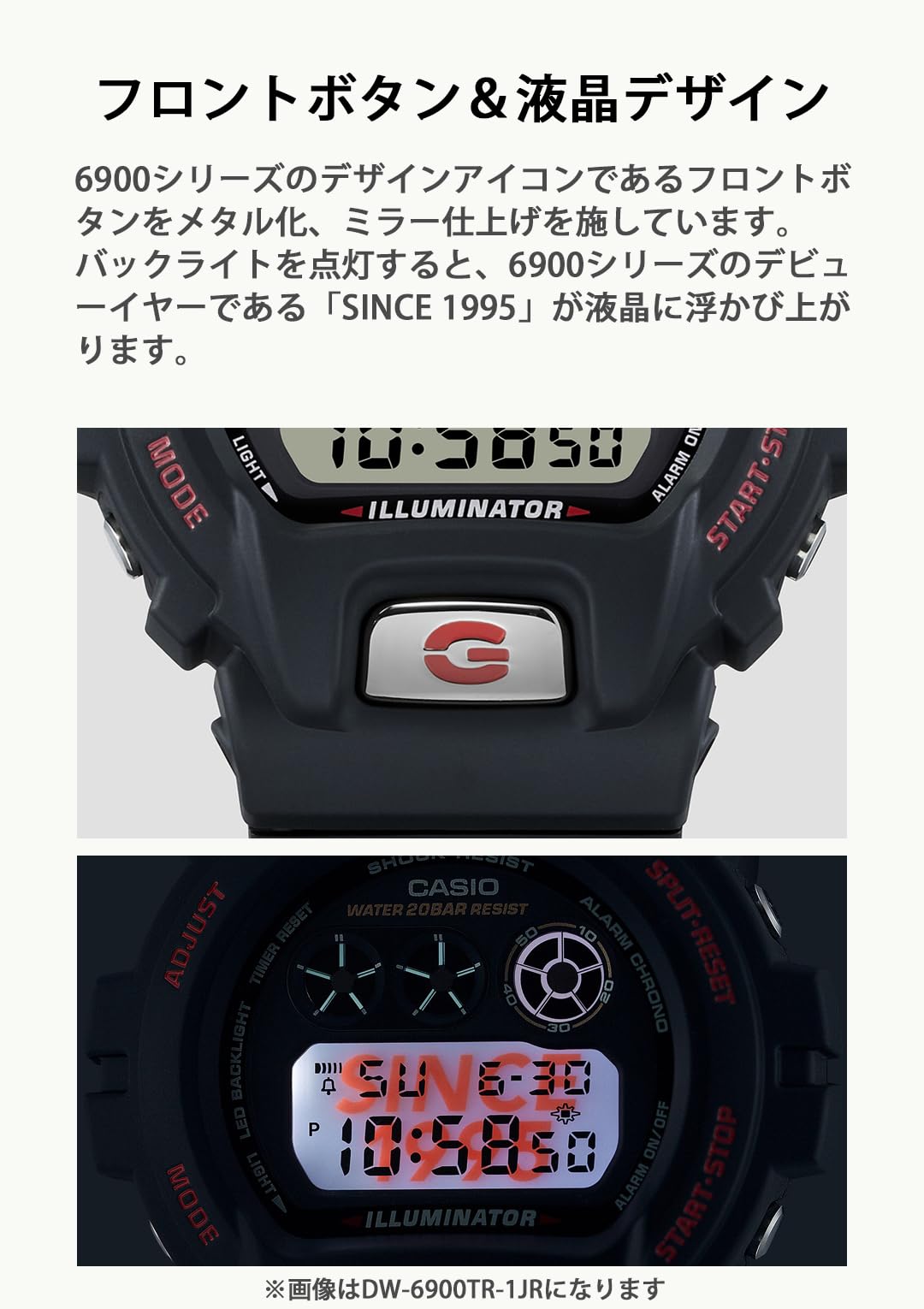 카시오 지샥 6900 시리즈 30주년 기념 DW-6900TR-1JR 블랙 레드 스페셜 컬러 이미지 6