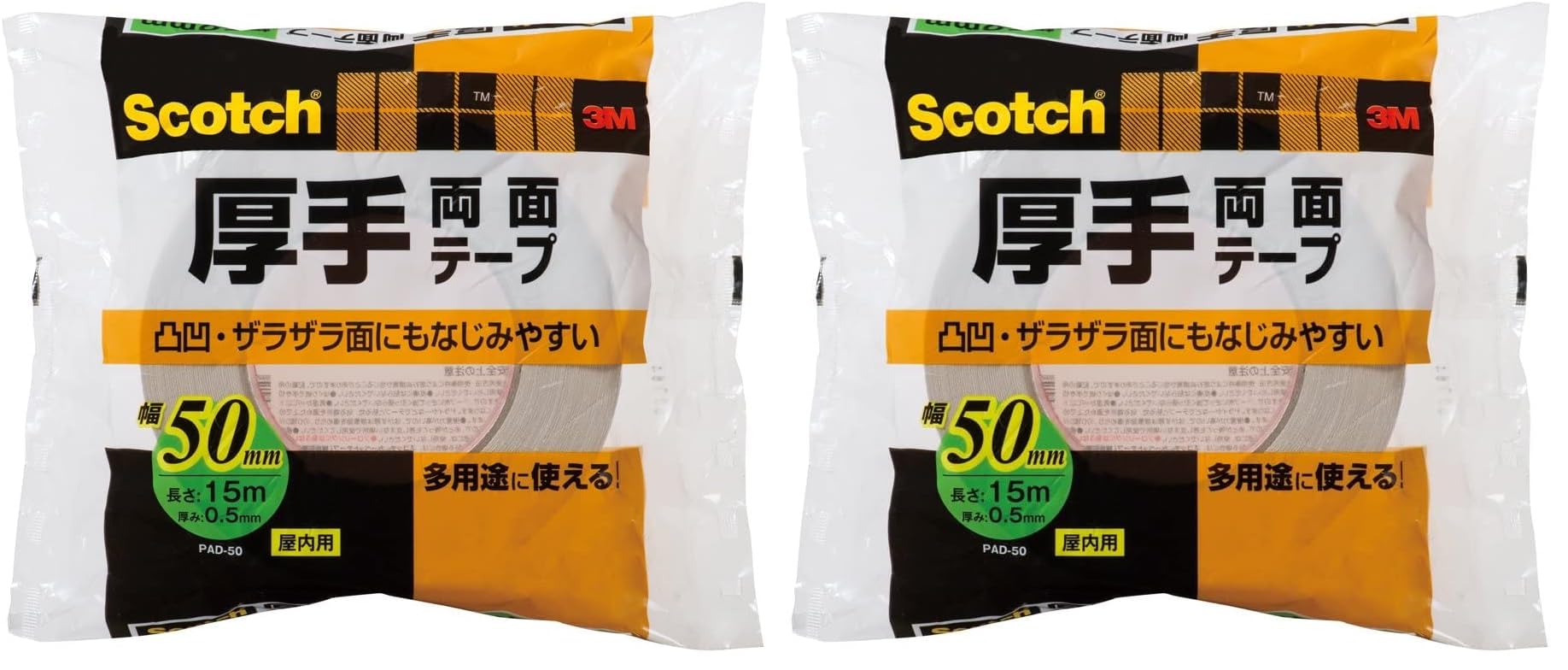 3M 스코치 두꺼운 양면테이프 PAD-50 50mm 15m 포스터 베니어판 거친면 2권