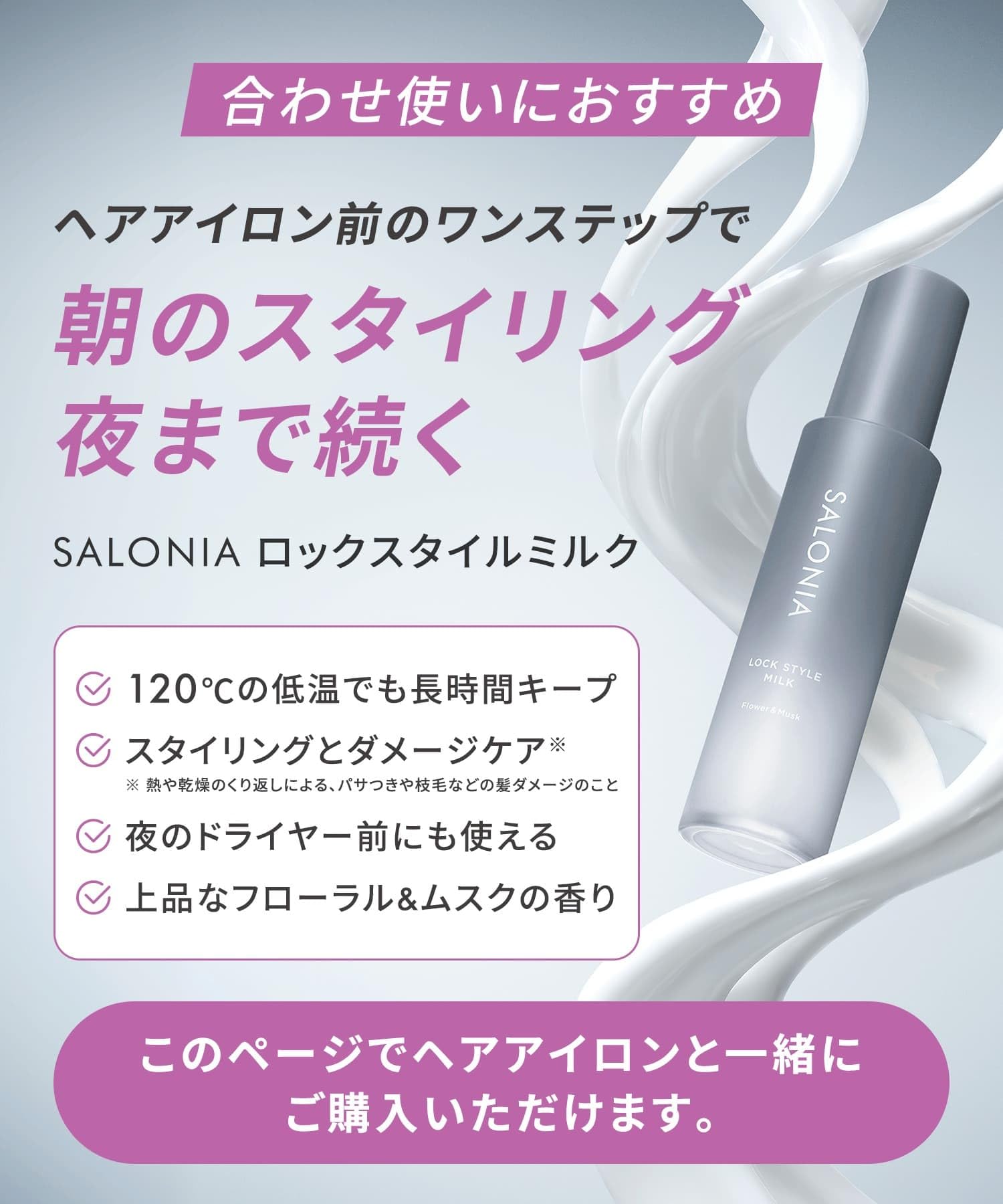 살로니아 그레이 24mm 스트레이트 고데기 이미지 17
