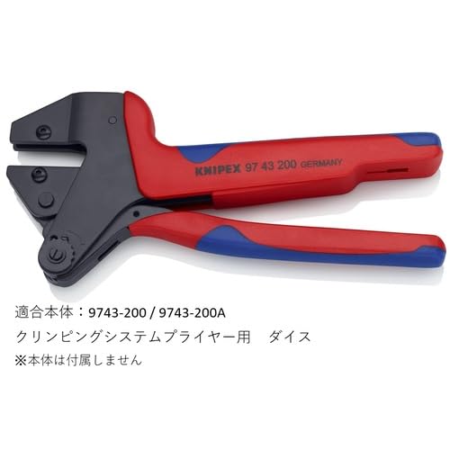 크니펙스 9749-66-6 교체용 압착 다이스 9743-200용 이미지 3