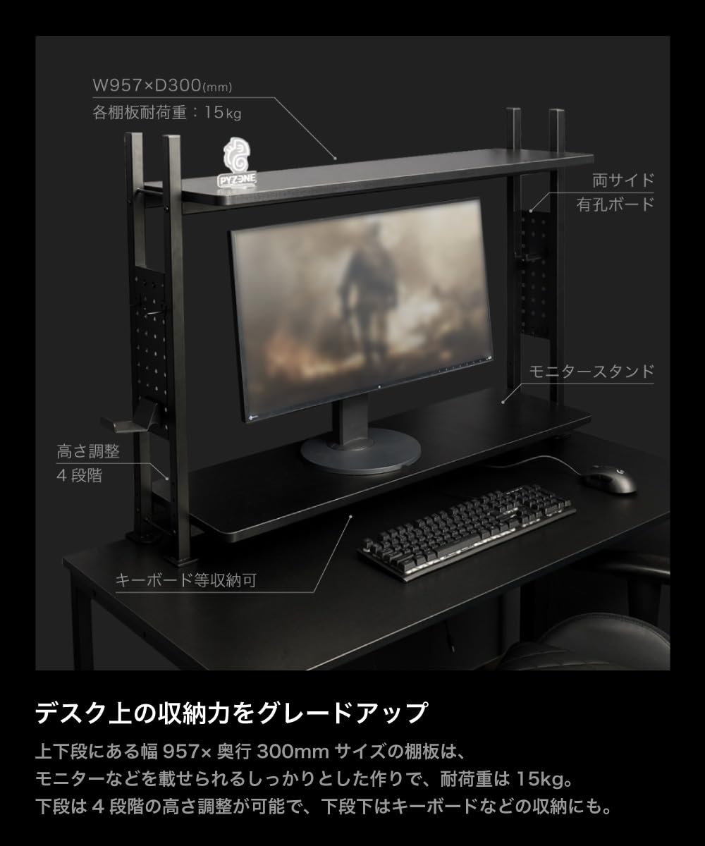산코 THANKO PYZONE 데스크 확장형 선반 GADESIHBK 블랙 이미지 3