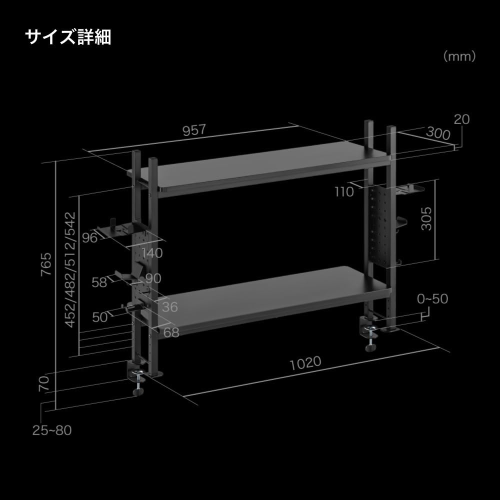 산코 THANKO PYZONE 데스크 확장형 선반 GADESIHBK 블랙 이미지 7