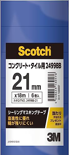3M 스코치 실링 마스킹테이프 2499BB-21 18m 6롤 21mm 멀티팩 이미지 2