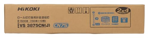 하이코키 CN75 75mm 3.8mm 블루코트 연결못 1500개입 이미지 3
