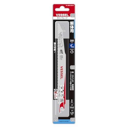베셀 라이노 SBR-0420-5 200mm 세이버쏘 블레이드 ALC해체용 5입 이미지 3