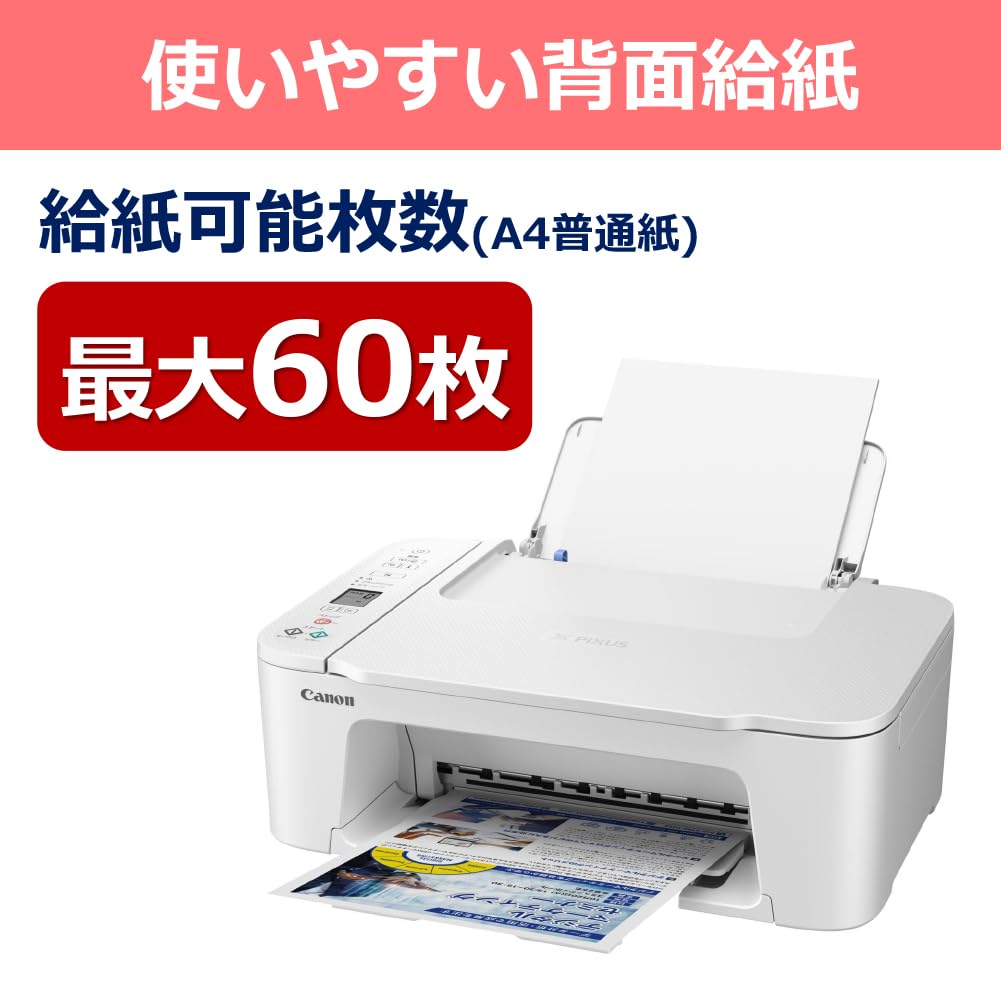캐논 픽스스 TS3730 A4 잉크젯 복합기 화이트 이미지 3