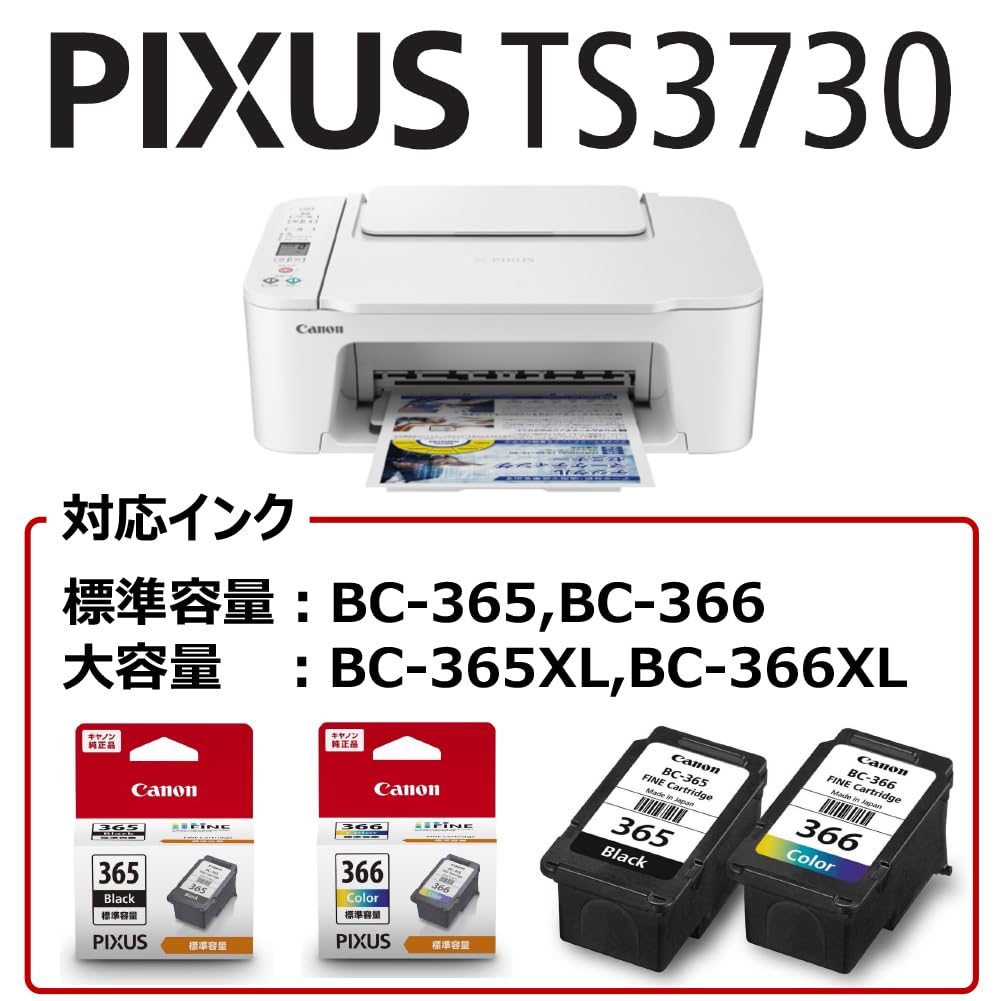 캐논 픽스스 TS3730 A4 잉크젯 복합기 화이트 이미지 2
