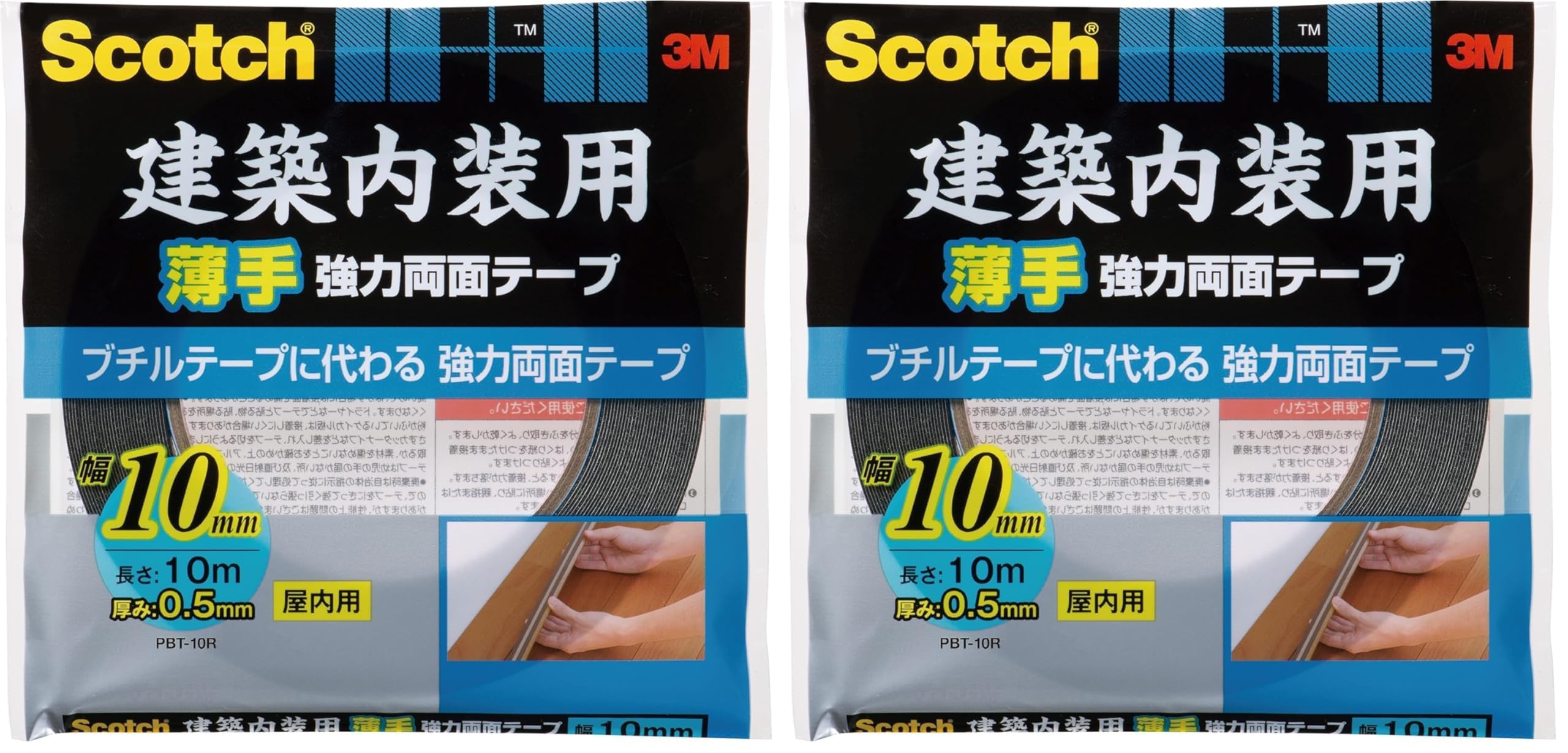 3M PBT-10R 10mm 10m 건축 내장용 얇은 양면테이프 3.건축내장용 얇은형 2권 이미지 1