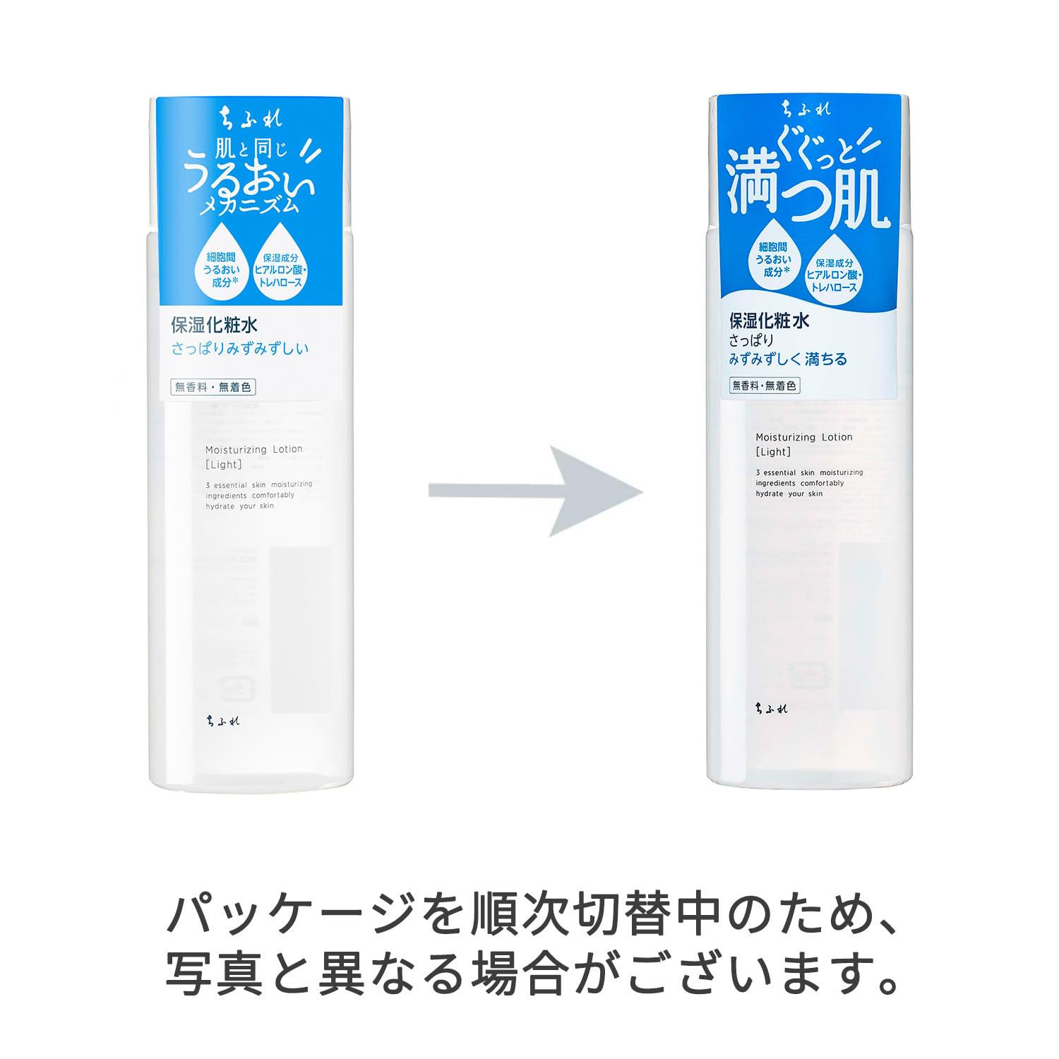 치후레 보습 화장수 산뜻한타입 180ml 보습 산뜻한 타입(리뉴얼 제품) 180 mL 본품 이미지 7