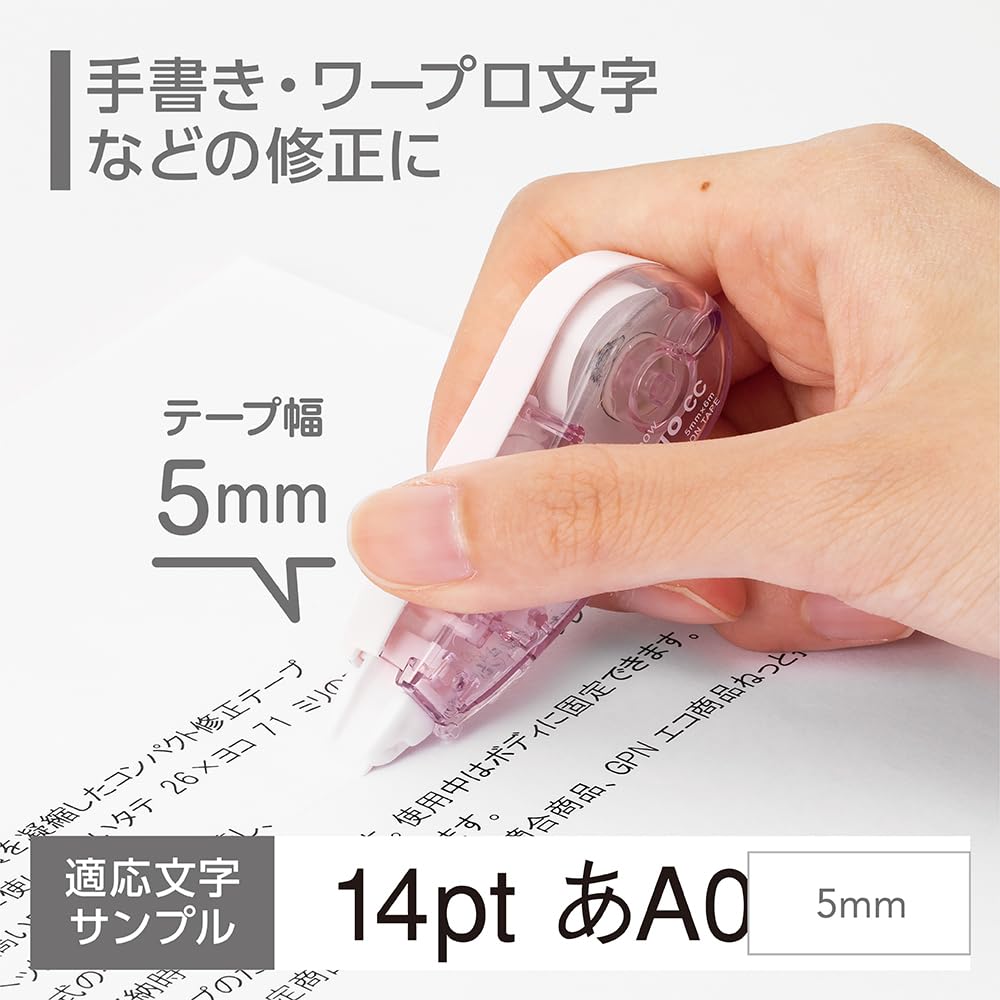 톰보 모노CC 소프트핑크 CT-CC5C82 5mm 6m 수정테이프 5개입 이미지 4