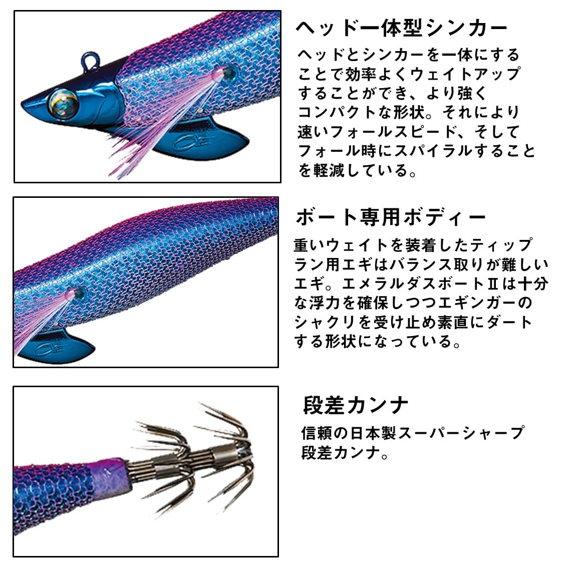 다이와 에메랄다스 보트2 3.0호 25g 팁런 에기 이미지 3