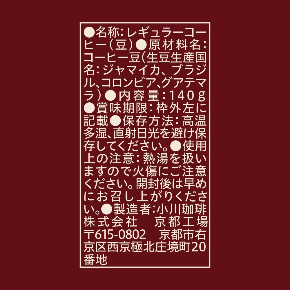 오가와커피 블루마운틴 블렌드 원두 140g 5개입 D58 W85 H190 이미지 2