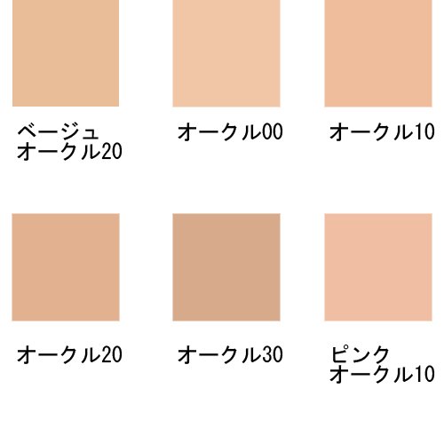 끌레드뽀보떼 뗑 나뛰렐 푸드르 블랑 베이지오클20 11g 파우더파운데이션 리필 SPF25 이미지 2