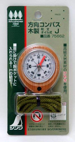 신와 방위 나침반 목제 J 75662 이미지 2