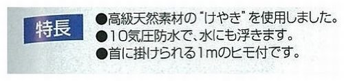 신와 방위 나침반 목제 J 75662 이미지 3