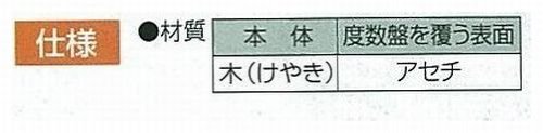신와 방위 나침반 목제 J 75662 이미지 4