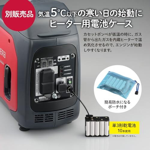 교세라 EGIN090G 카세트 가스식 엔진 발전기 900W 인버터 이미지 9