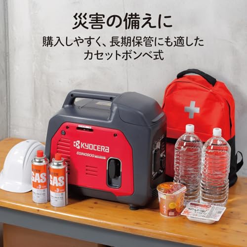 교세라 EGIN090G 카세트 가스식 엔진 발전기 900W 인버터 이미지 3