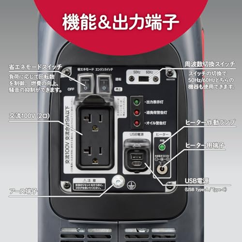 교세라 EGIN090G 카세트 가스식 엔진 발전기 900W 인버터 이미지 7