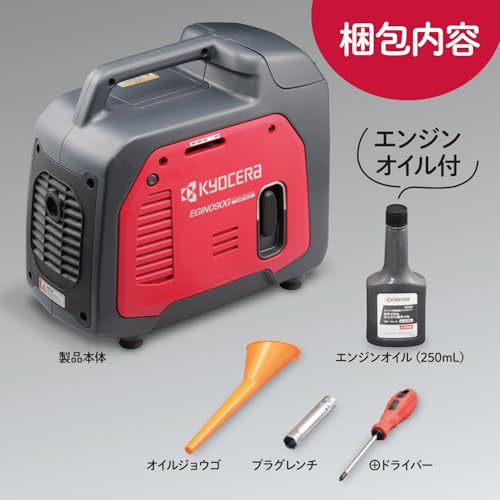 교세라 EGIN090G 카세트 가스식 엔진 발전기 900W 인버터 이미지 8