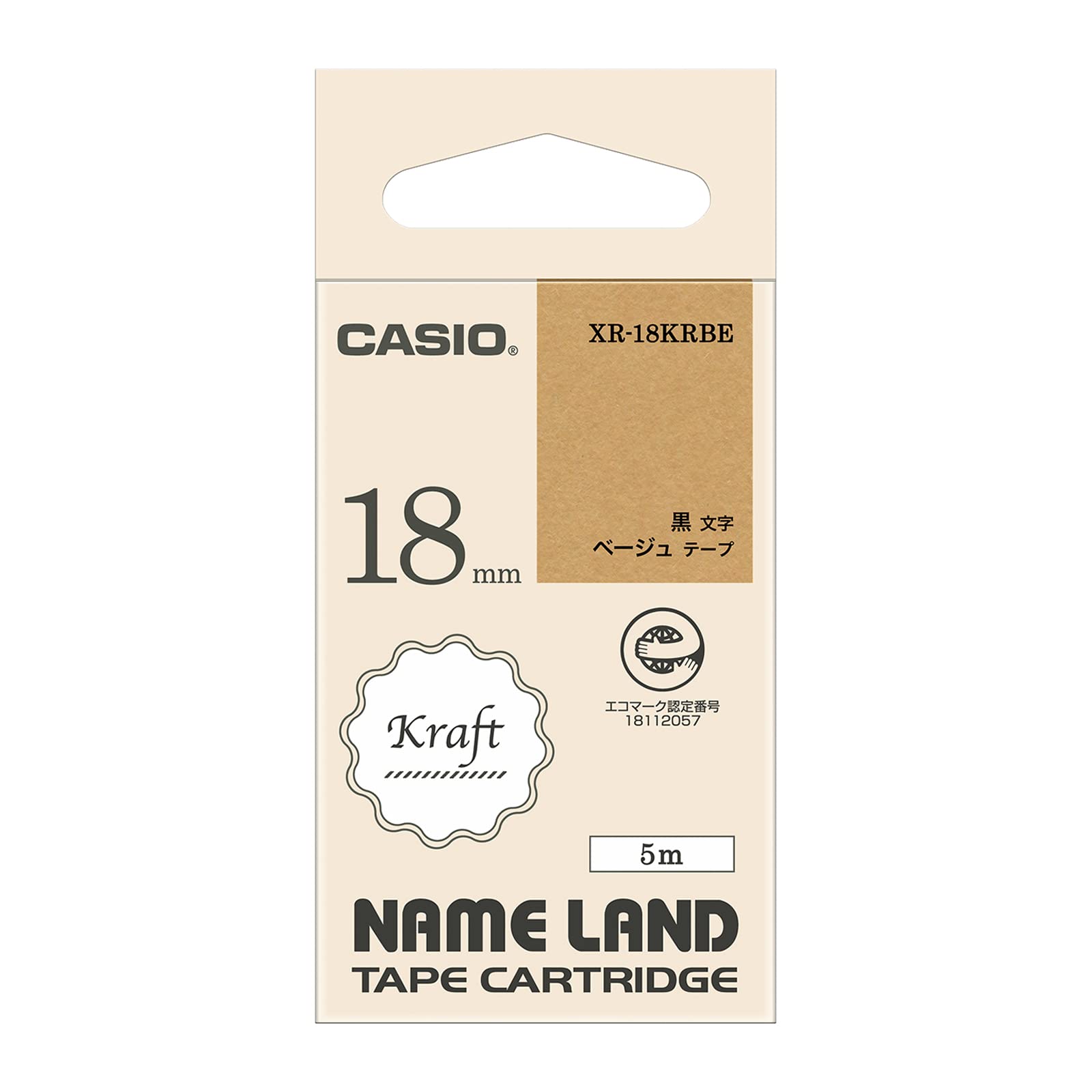 카시오 네임랜드 크라프트 테이프 베이지 XR-18KRBE 18mm 라벨지 18mm 5m 이미지 1