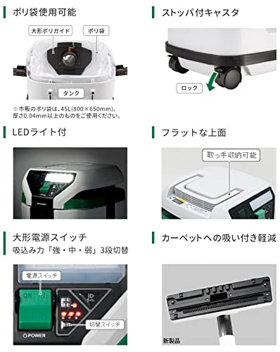 하이코키 RP350SE 35L 건습식 집진기 청소세트포함 이미지 2