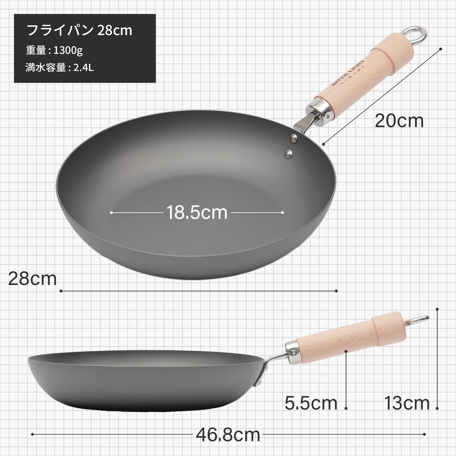 리버라이트 키와메 철 프라이팬 28cm 스타트팩 이미지 2