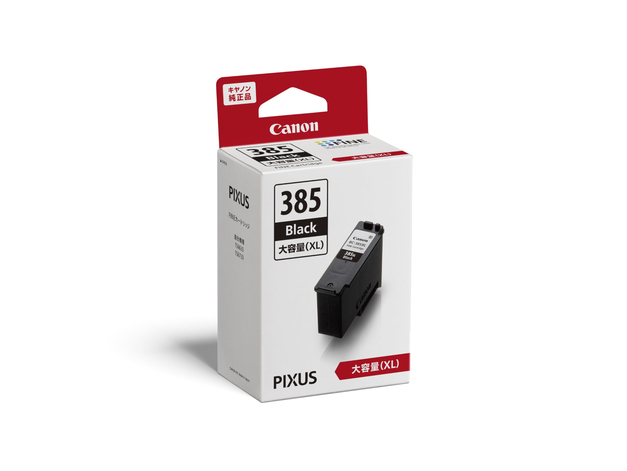 캐논 BC-385XL 블랙 대용량 정품 잉크 카트리지 소 대 블랙 이미지 2