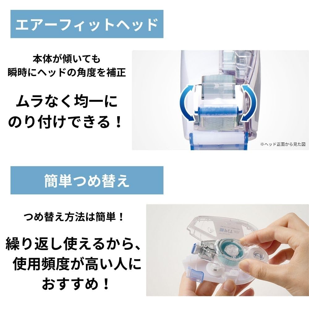 톰보 피트 에어 보태니컬 테이프풀 PN-MASG01 8.4mm 16m 강력접착 10개 이미지 7
